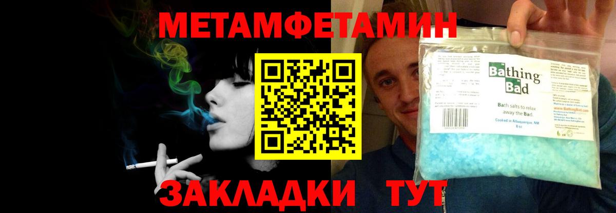АМФЕТАМИН 97% Елабуга