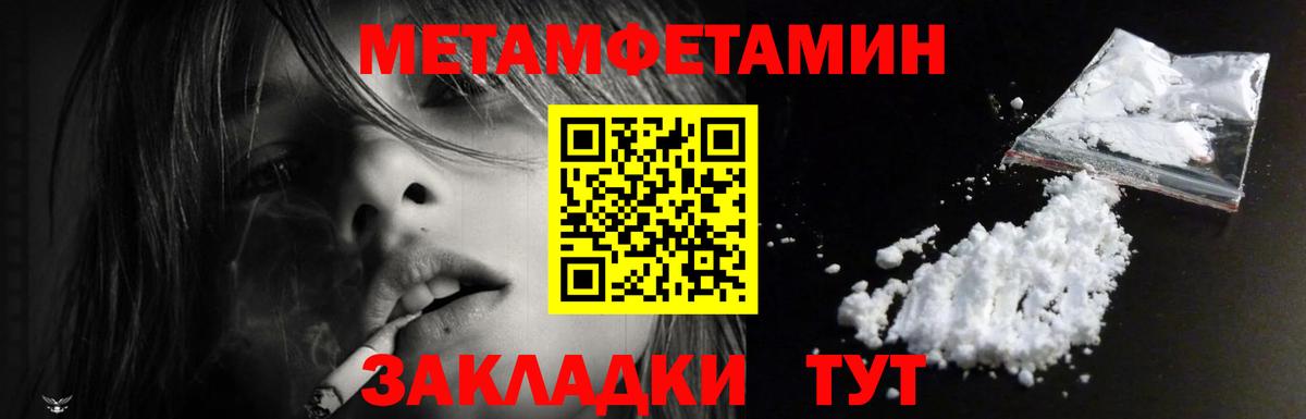 АМФЕТАМИН 97%  Вход с VPN  Елабуга 