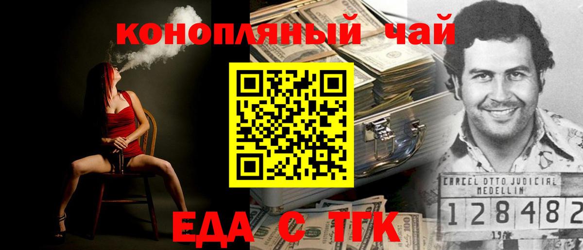 Елабуга  Canna-Cookies марихуана  Вход с VPN 
