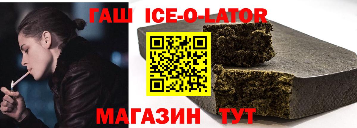 Гашиш Premium Елабуга