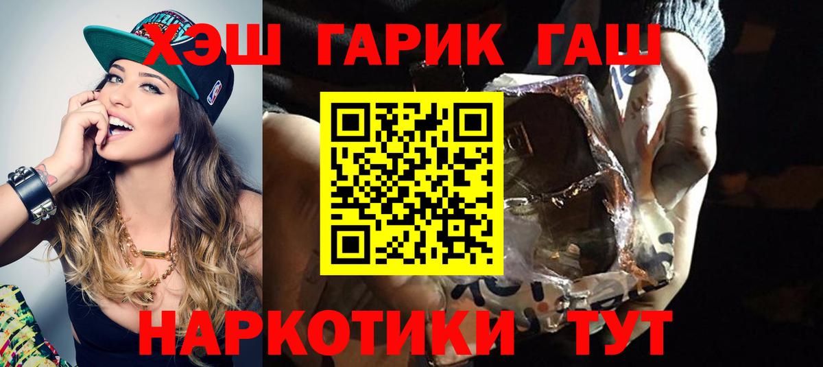 Елабуга  ГАШИШ VHQ  ГАШ ice o lator  Вход с VPN 