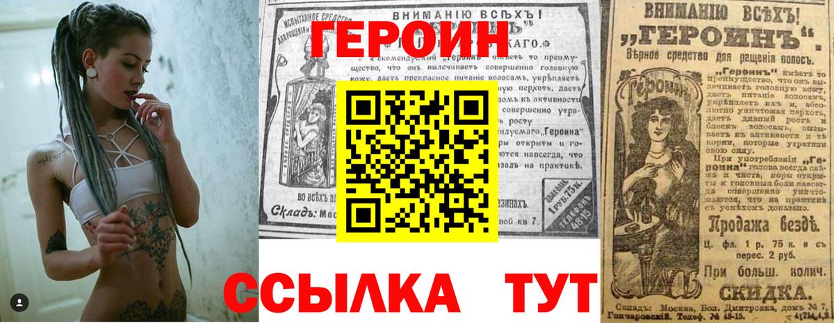 ГЕРОИН  Елабуга  Меф МЯУ МЯУ  Гашиш  Кокаин  Alpha PVP СОЛЬ   Меф МЯУ МЯУ кристаллы  Каннабис  Где найти наркотики?  ГАШИШ  Вход с VPN 