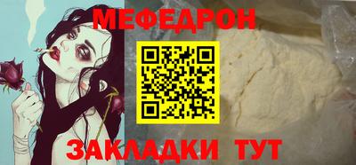 марихуана Краснодар