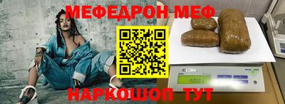 мет Краснокаменск