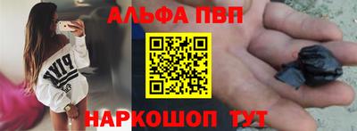 мет Краснокаменск