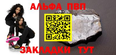 apvp Краснознаменск