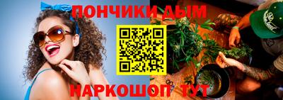 мет Краснокаменск