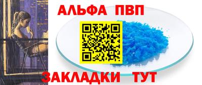 марихуана Краснодар