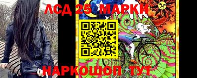 марихуана Краснодар