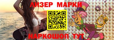 марихуана Краснодар