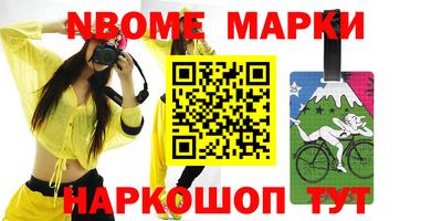 мет Краснокаменск