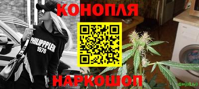 марихуана Краснодар