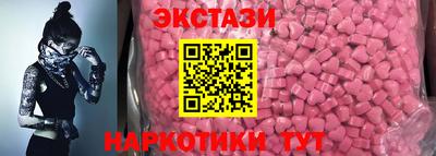 марихуана Краснодар