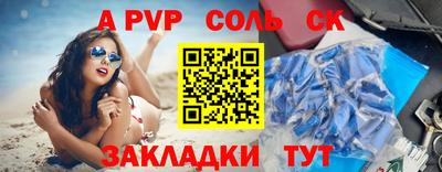 марихуана Краснодар