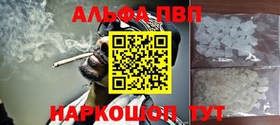 мет Краснокаменск