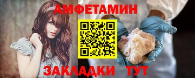 мет Краснокаменск