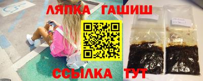 apvp Краснознаменск