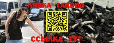 марихуана Краснодар