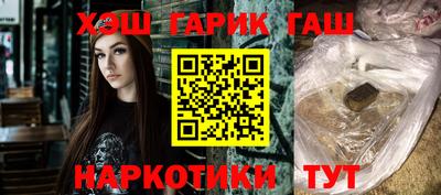 марихуана Краснодар