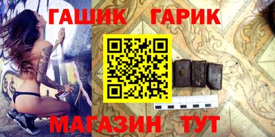 марихуана Краснодар