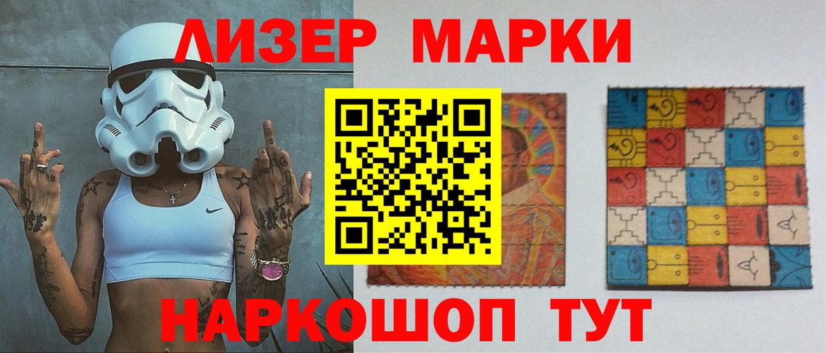 LSD-25 экстази кислота Елабуга