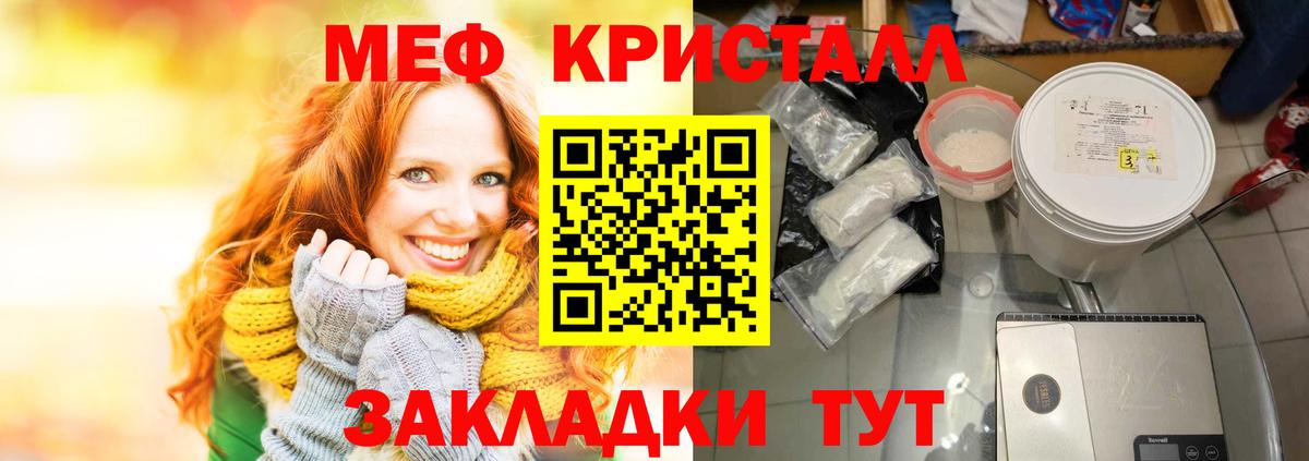 МЕФ  Елабуга