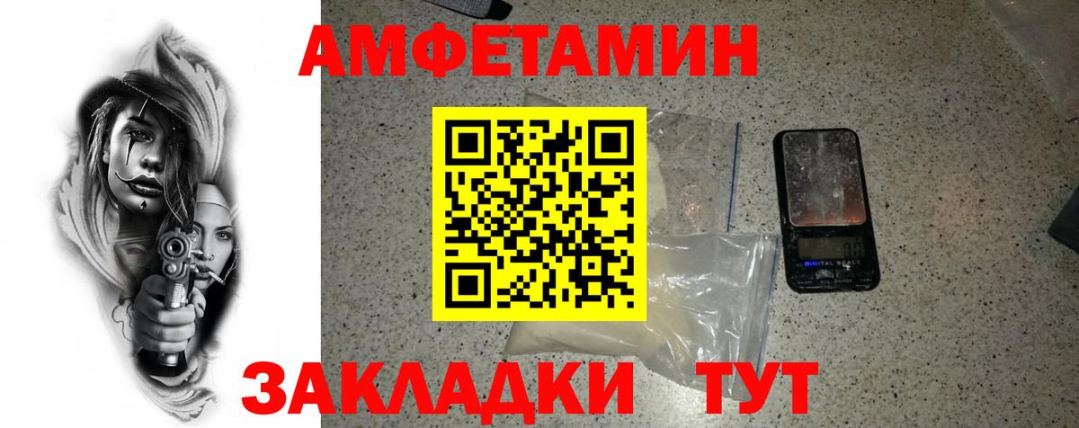 Елабуга  Метамфетамин винт  Вход с VPN 