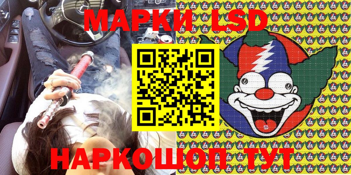 Елабуга  Марки N-bome  Вход с VPN  Марки 25I-NBOMe 1,8мг  Марки 25I-NBOMe 1,8мг 