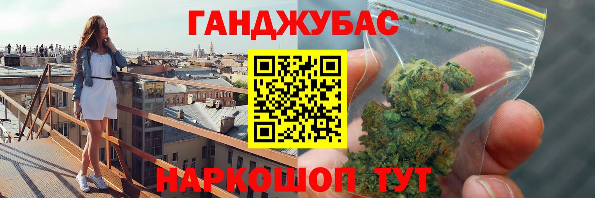 Каннабис конопля Елабуга
