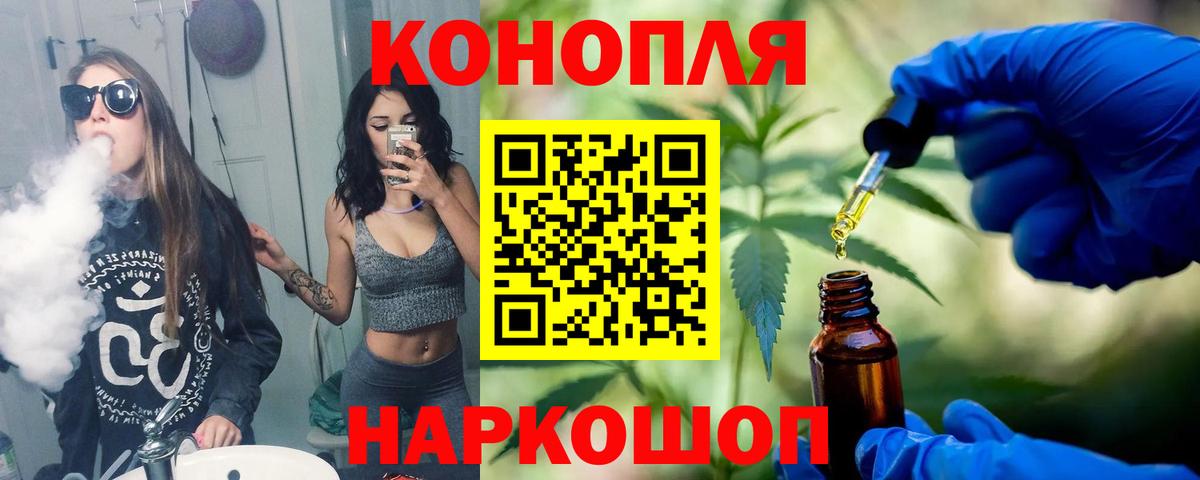 Канабис ГИДРОПОН  Вход с VPN  Канабис индика  МАРИХУАНА THC 21%  Елабуга 